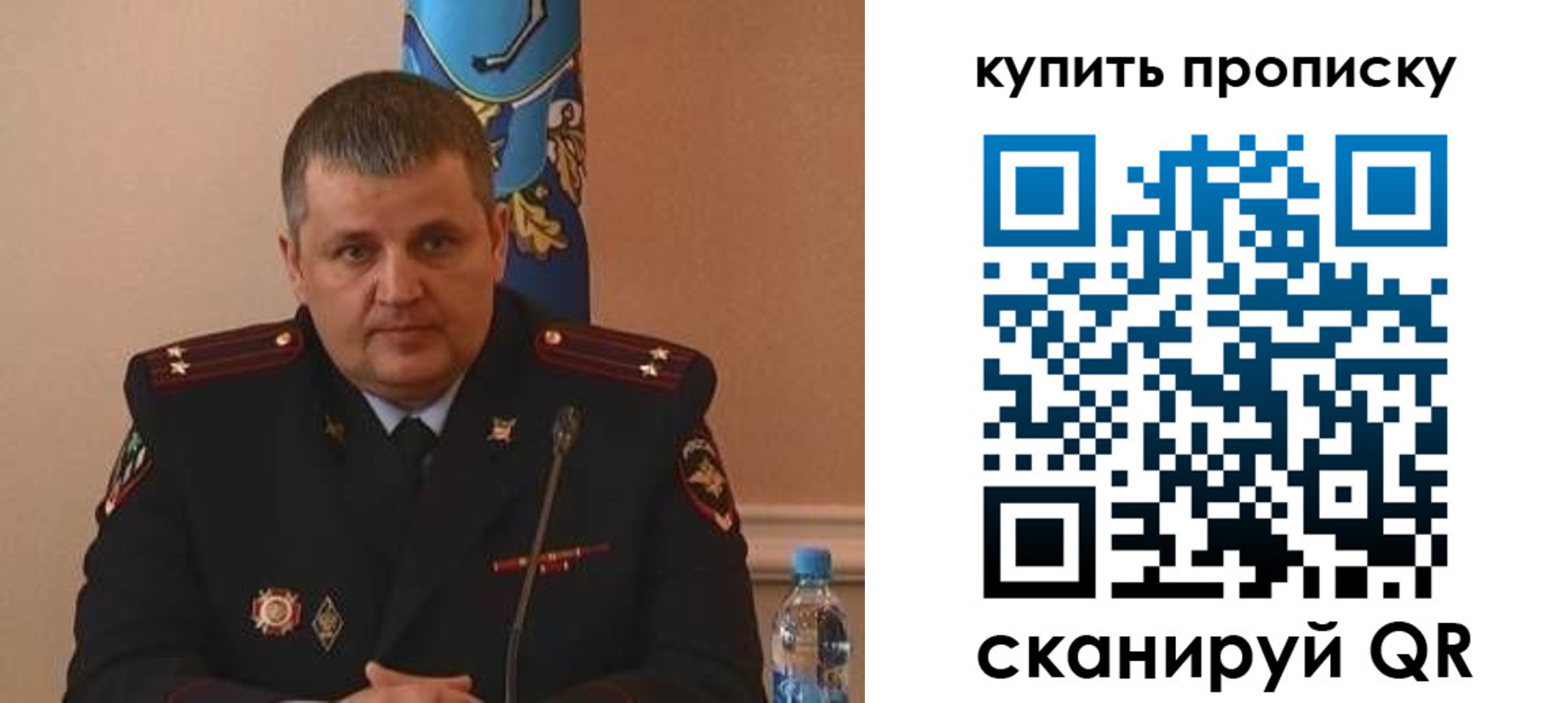 временная регистрация в квартире в Элисте