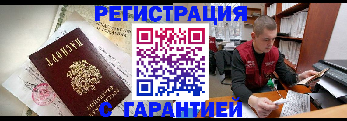 форма 3 в Элисте
